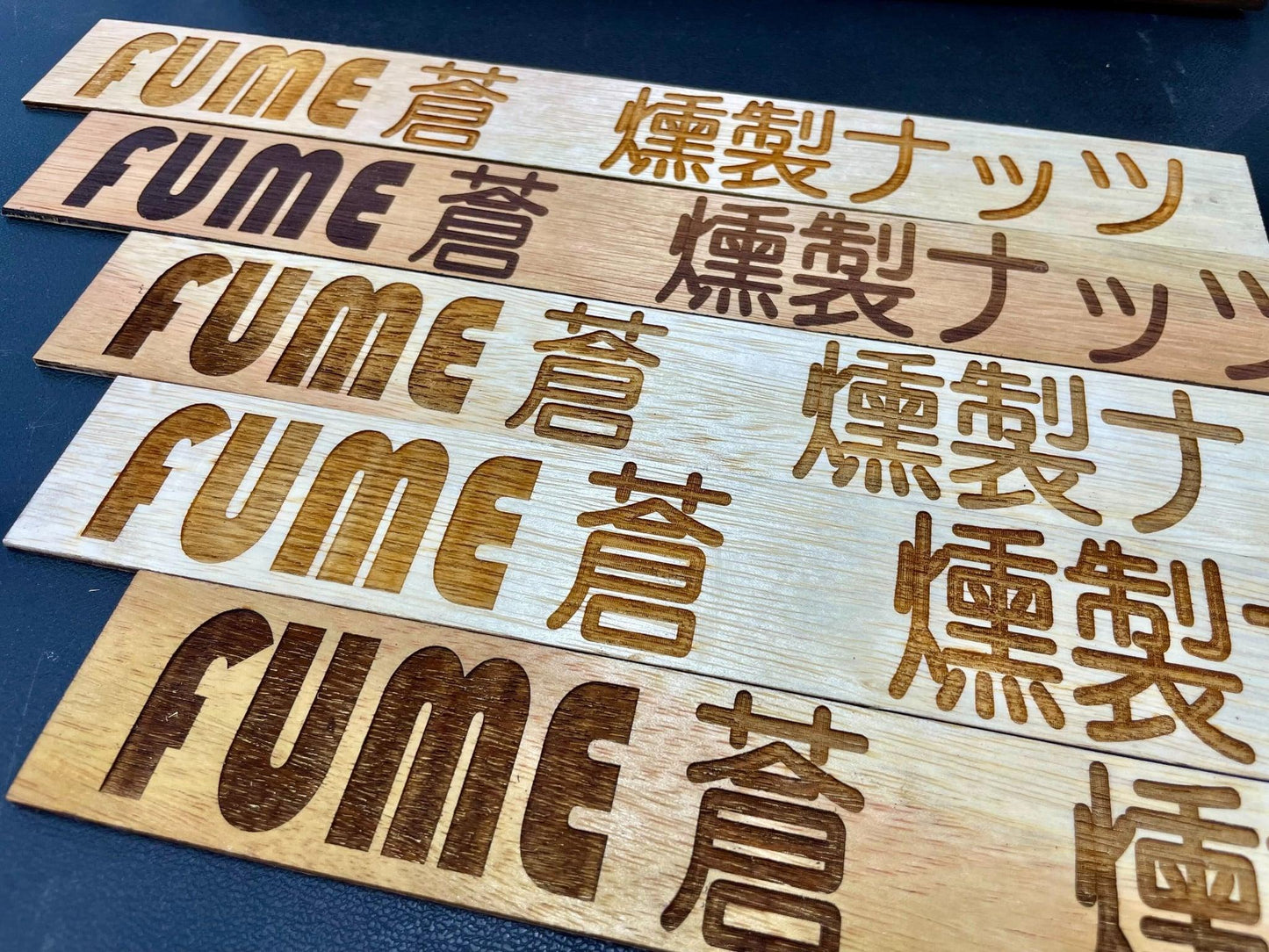 FUME蒼(ヒューメソウ)オーガニック燻製ナッツ【11/1以降のお届けで受付中です】